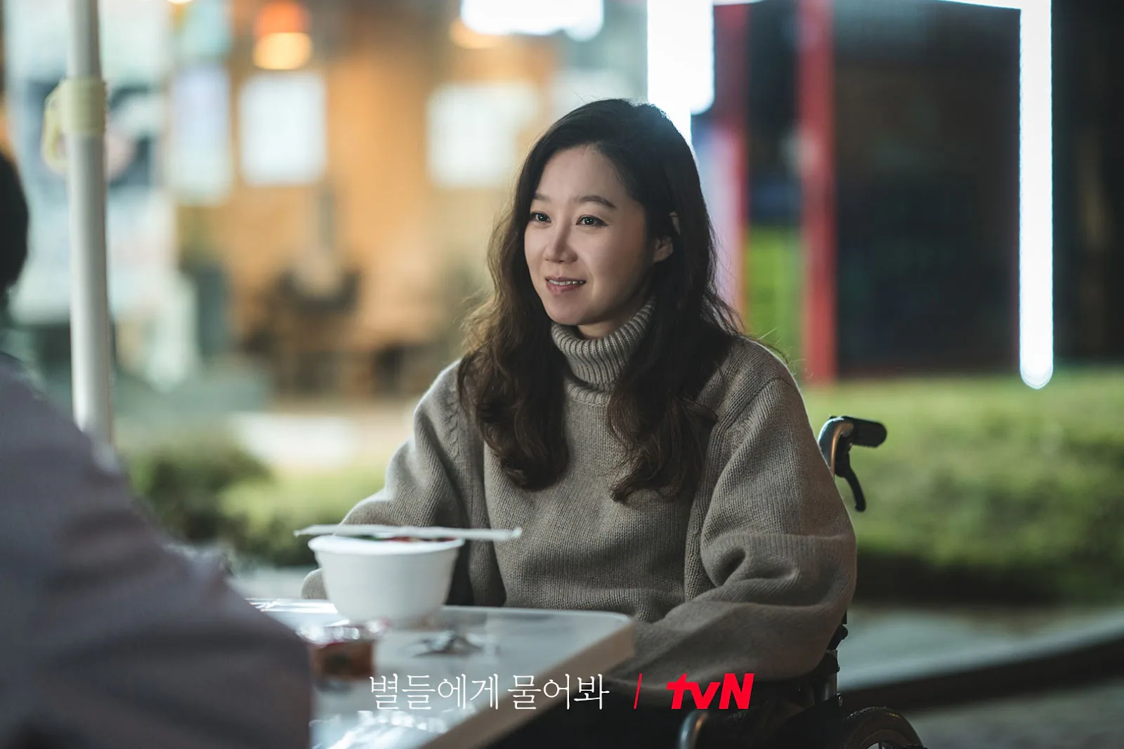 Promotional poster for When the Stars Gossip, the 2025 tvN and Netflix Korean space romance starring Lee Min-ho and Gong Hyo-jin